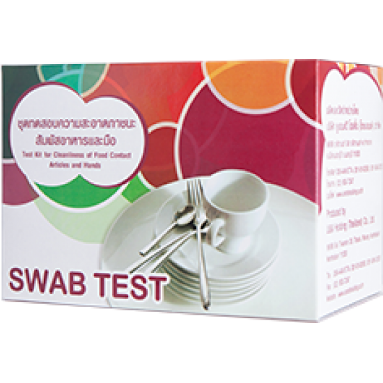 Test kit for cleanliness of food contact article (SWAB TEST) Test kit for cleanliness of food contact article (SWAB TEST)